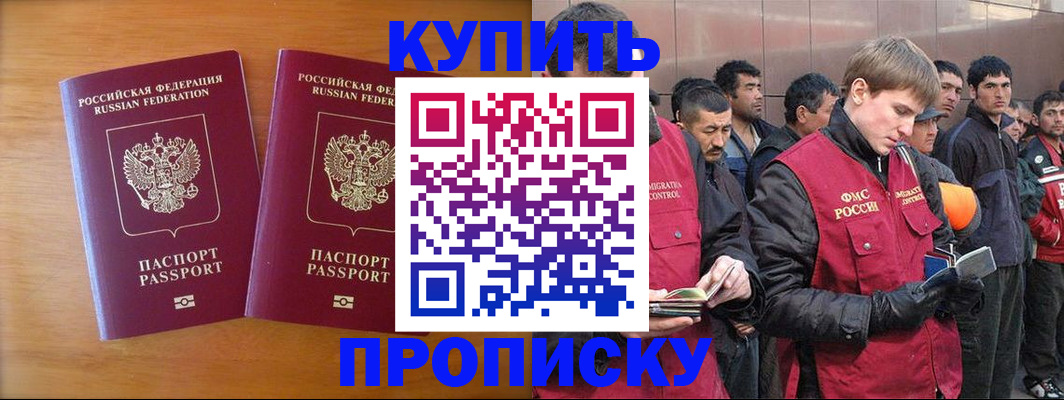 регистрация для школы в Барыше